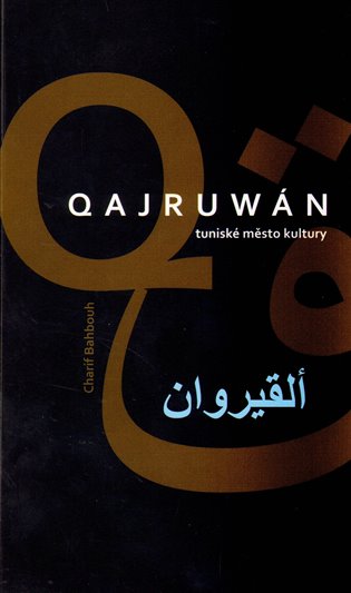 Qajruwán koupíte na Kosmas.cz