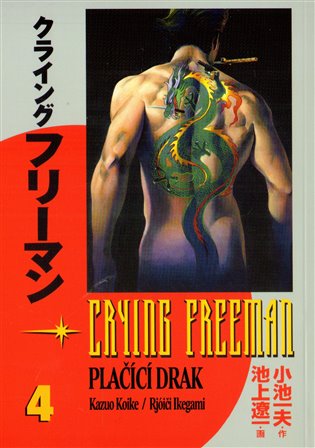 Crying Freeman: Plačící drak 4