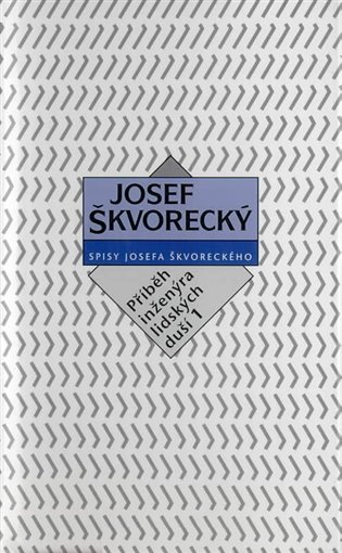Příběh inženýra lidských duší I - Josef Škvorecký