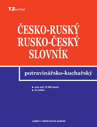 Kniha Česko-ruský a rusko-český potravinářsko-kuchařský slovník [E-kniha]