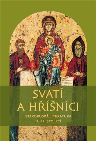 Svatí a hříšníci koupíte na Kosmas.cz
