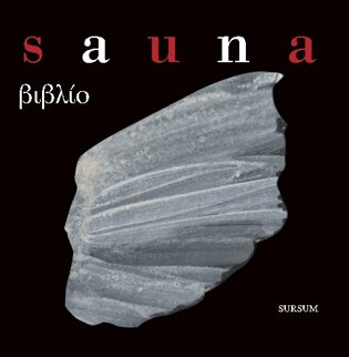 Sauna Biblio koupíte na Kosmas.cz