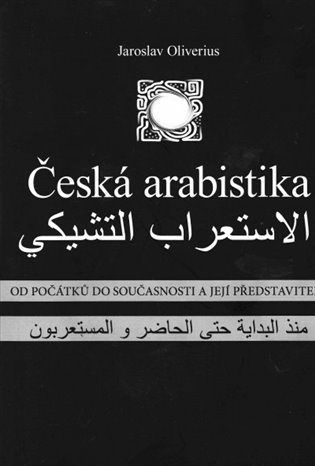 Česká arabistika koupíte na Kosmas.cz