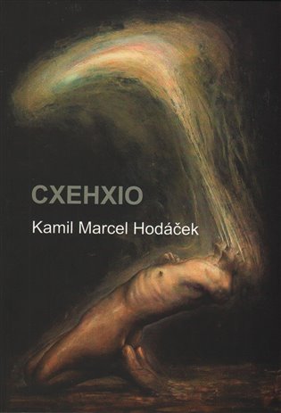 CXEHXIO koupíte na Kosmas.cz