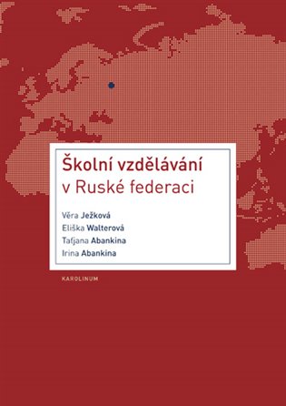 Kniha Školní vzdělávání v Ruské federaci [E-kniha]