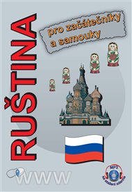 Ruština - pro začátečníky a samouky