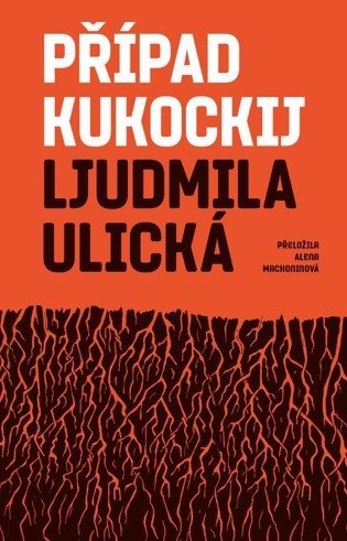 Případ Kukockij koupíte na Kosmas.cz