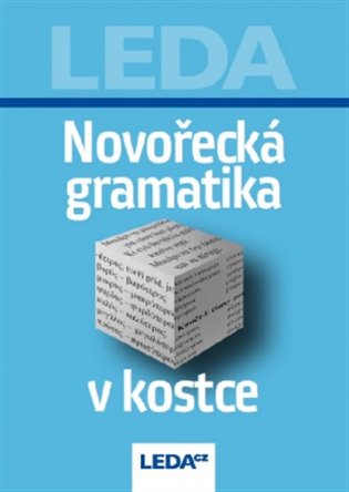Novořecká gramatika v kostce koupíte na Kosmas.cz