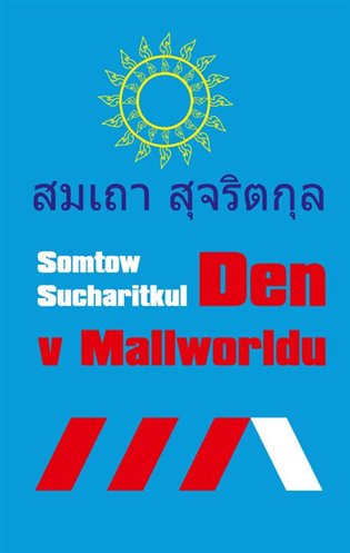 Den v Mallworldu koupíte na Kosmas.cz