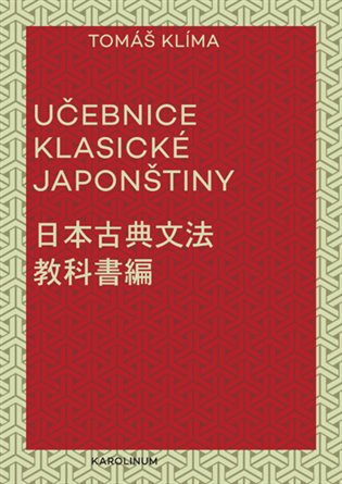 Učebnice klasické japonštiny koupíte na Kosmas.cz
