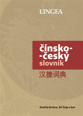 Čínsko-český slovník koupíte na Kosmas.cz