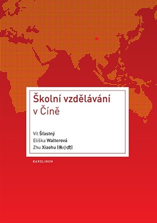 Školní vzdělávání ve Číně