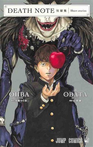 Death Note Zápisník smrti: Povídky koupíte na Kosmas.cz