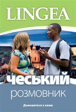 Kniha Ukrajinsko-česká konverzace/ ??????? ?????????