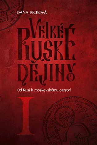 Velké ruské dějiny I - Od Rusi k moskevskému carství