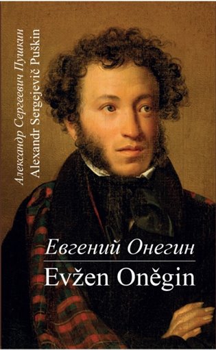 Evžen Oněgin koupíte na Kosmas.cz