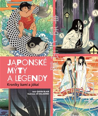 Japonské mýty a legendy - Gavin Blair
