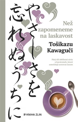 Než zapomeneme na laskavost koupíte na Kosmas.cz