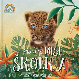 Mise školka koupíte na Kosmas.cz