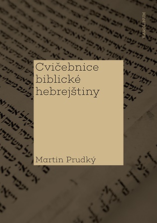 Cvičebnice biblické hebrejštiny -  Martin Prudký